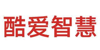 酷爱智慧